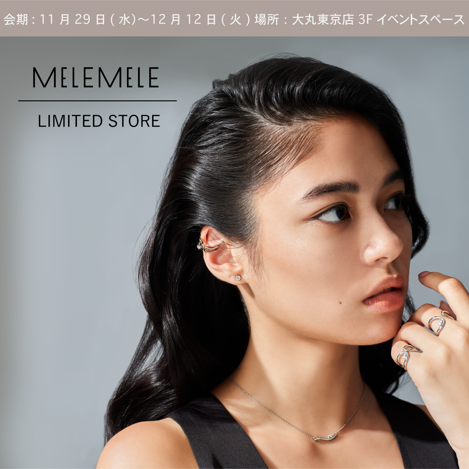 MELEMELE Pop-up held at Daimaru Tokyo store!