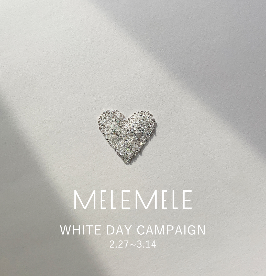 White Day Campaign 2023